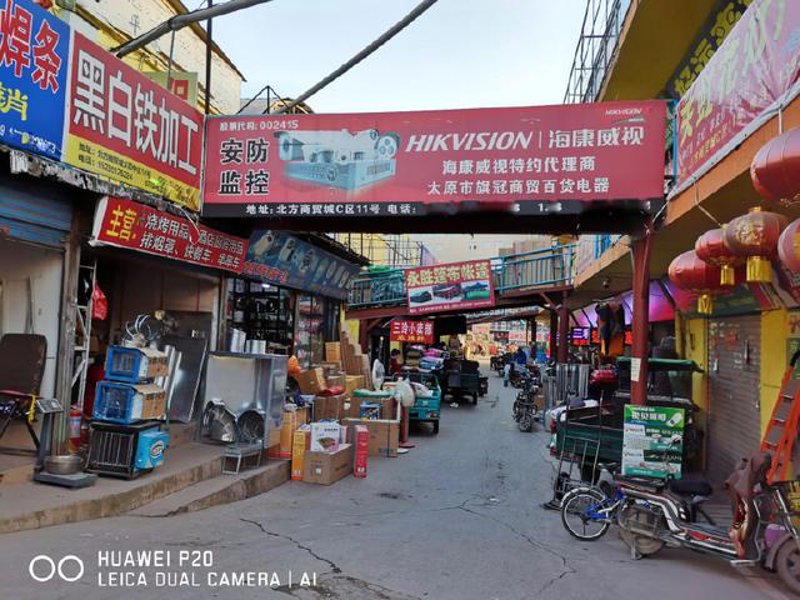 江苏商贸行业新星：贤三信商贸的崛起